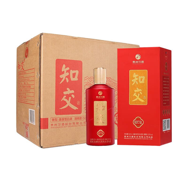 XIJIU 习酒 知交知行礼 酱香型白酒53度 500ml*6 整箱 券后978元