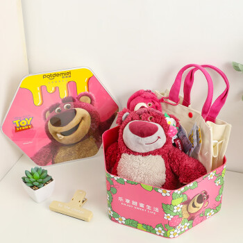 Disney 迪士尼 毛绒玩具布娃娃抱抱草莓熊公仔玩偶 送女友老婆男女孩情人节生日新年礼物女生礼品