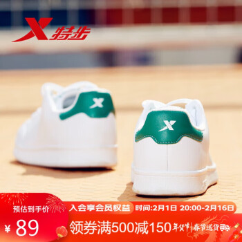 XTEP 特步 情侣板鞋小白鞋983218319266