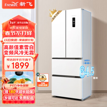 移动端：Frestec 新飞 310升超薄变频法式冰箱