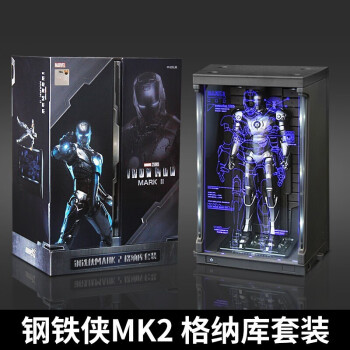 ZT 中动玩具 漫威钢铁侠格纳库mk2全息套装手办模型纪念版男孩生日礼物14岁+