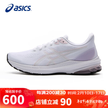 ASICS 亚瑟士 女鞋跑步鞋GT-1000 12 透气柔软网布缓震运动健身鞋1012B450