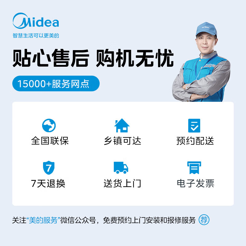 Midea 美的 MD100V11F 滚筒洗衣机 10公斤 券后1709元