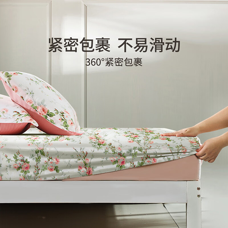 FUANNA 富安娜 可水洗100%纯棉床笠床单防滑防脏席梦思保护罩床垫套1.8米粉 129元
