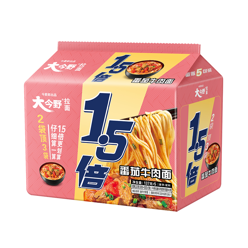 京东百亿补贴：今麦郎 大今野1.5倍 番茄牛肉面 5连包 137g*5 10.30元包邮