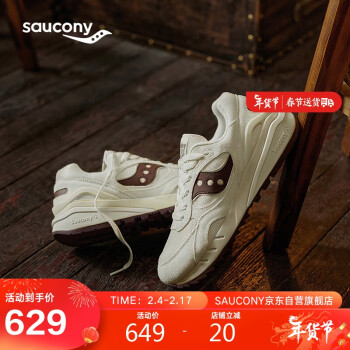 saucony 索康尼 SHADOW 6000RE男女运动休闲鞋情侣复古运动鞋米褐42.5