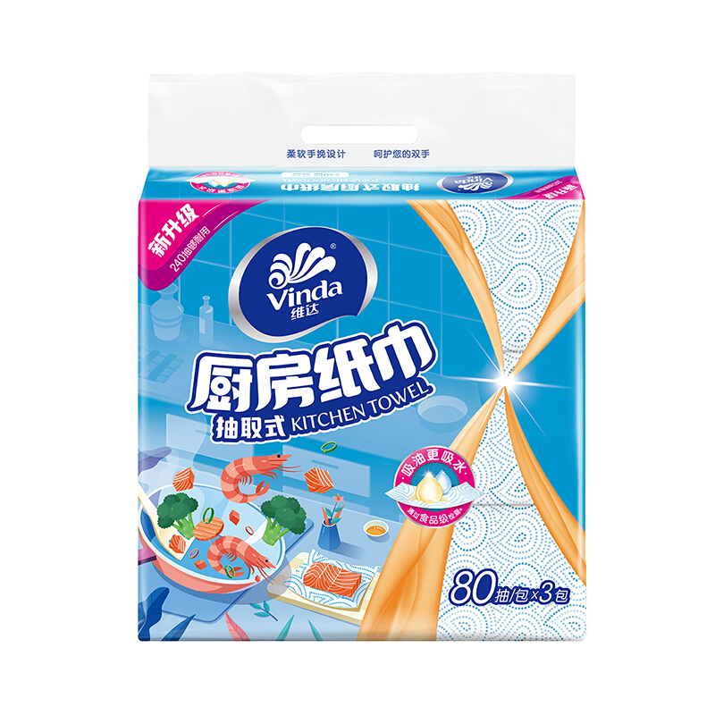Vinda 维达 厨房抽纸 80抽*3包 吸油吸水厨房纸 厚实强韧 食品接触级 3.36元