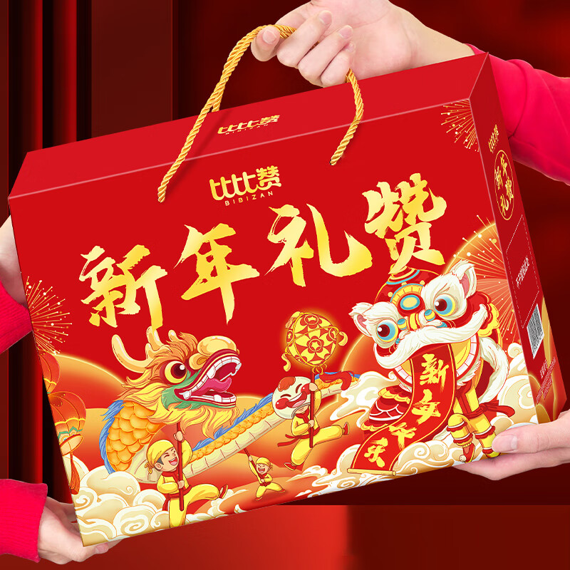 bi bi zan 比比贊 新年禮贊 堅(jiān)果禮盒 618g 9.9元