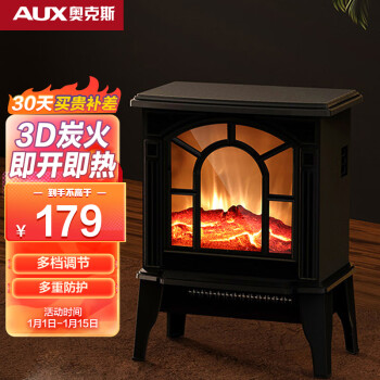 AUX 奥克斯 电暖炉 3D焰火热风机 NBL180C-F
