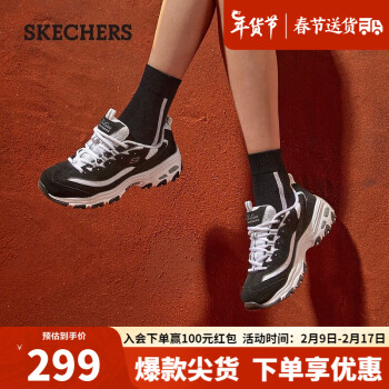 SKECHERS 斯凯奇 D'LITES 11959 女子休闲运动鞋