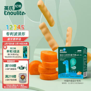 Enoulite 英氏 婴幼儿营养磨牙棒 1阶 胡萝卜味 64g