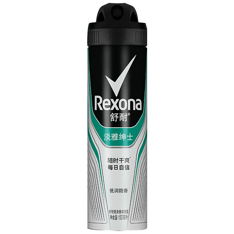 Rexona 舒耐 男士淡雅绅士爽身香体喷雾 150ml 券后32.9元