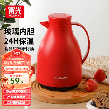 富光 Fuguang 富光 WFS1027-1500 保温壶 1500ml 白色