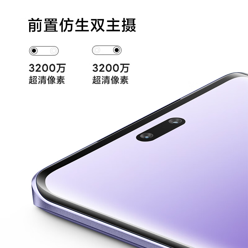 Xiaomi 小米 Civi 3 5G手机 12GB+256GB 椰子灰 券后1999元