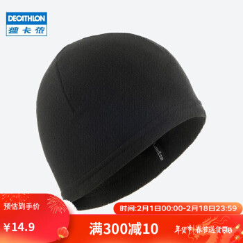 DECATHLON 迪卡侬 滑雪运动摇粒绒柔软保暖轻便成人滑雪帽冬帽黑色2130173均码