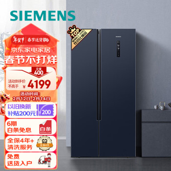 SIEMENS 西门子 502升变频冷藏冰箱双开门对开门大容量超薄嵌入式家用冰箱湖蕴蓝K65L56SMEC