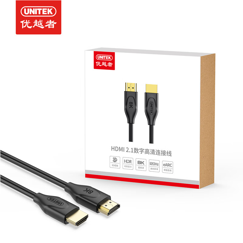 京东PLUS：UNITEK 优越者 HDMI线 2.1版 1米 券后7.51元包邮