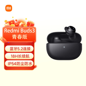 Redmi 红米 Buds3 青春版 入耳式真无线降噪蓝牙耳机 黑色 ￥78