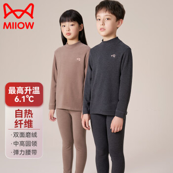 Miiow 猫人 儿童保暖内衣套装德绒女童加绒加厚男童秋衣秋裤套装睡衣 深灰160