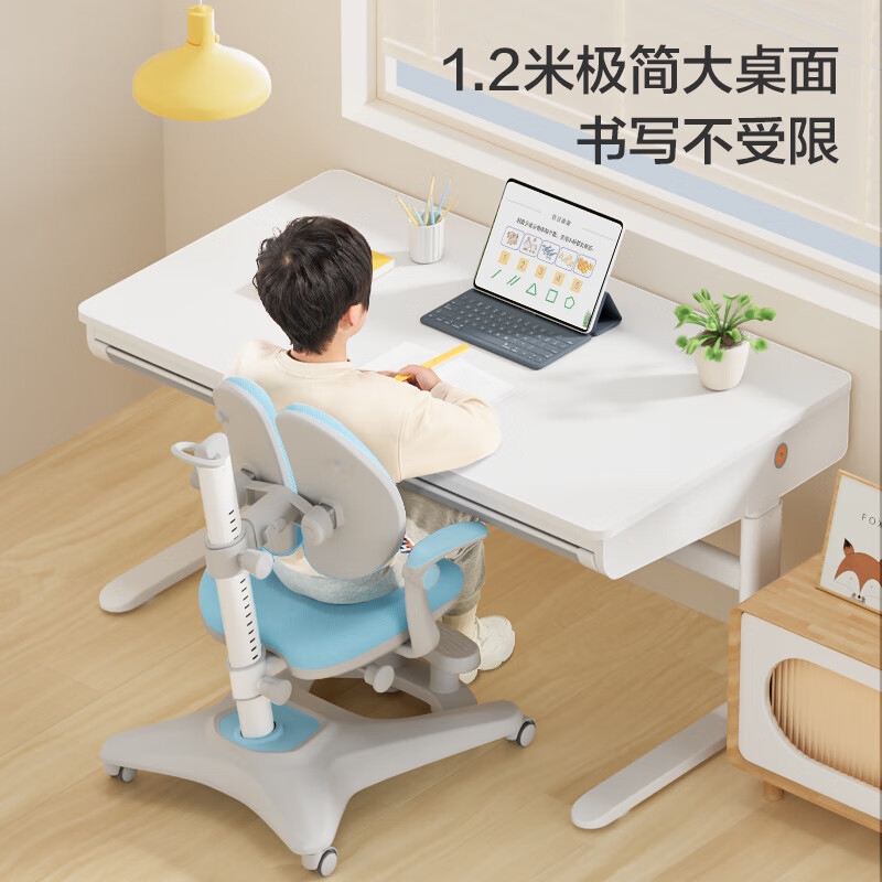 京东京造 儿童学习桌 电脑桌 写字桌1.2m 629元