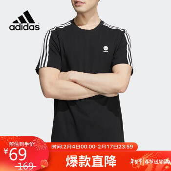 adidas 阿迪达斯 夏季黑色男装透气运动上衣休闲短袖圆领T恤HD4666