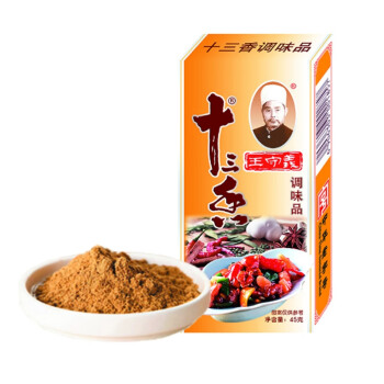王守义 十三香 清真调味料 45g