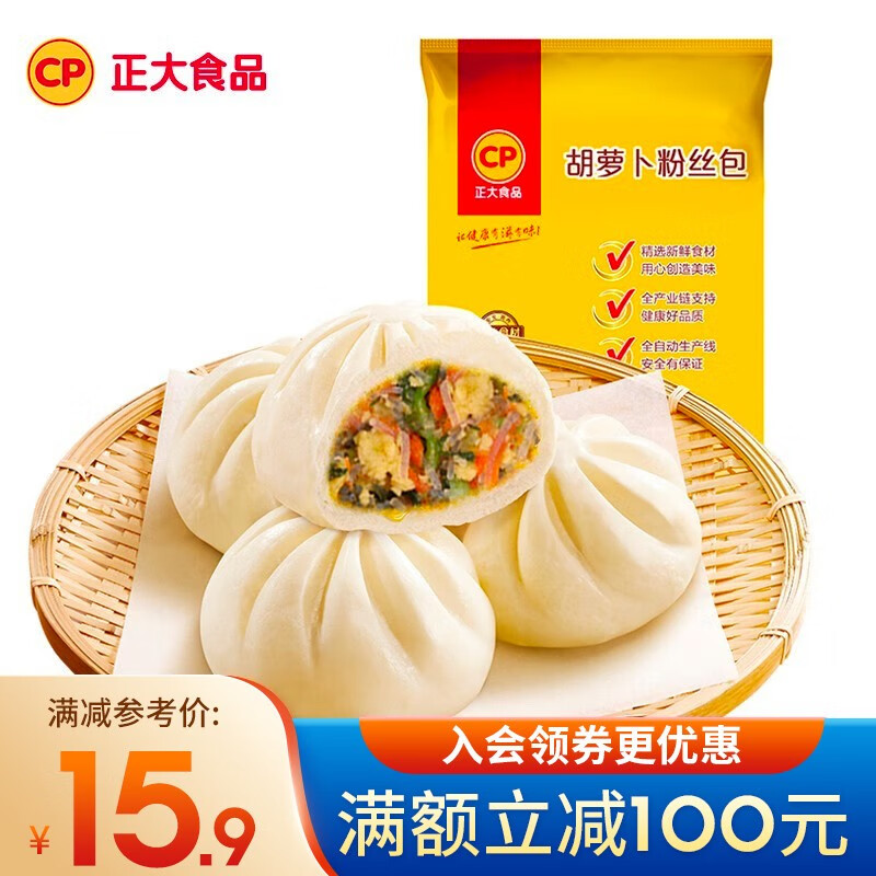 CP 正大食品 胡萝卜粉丝包 510g 29.9元
