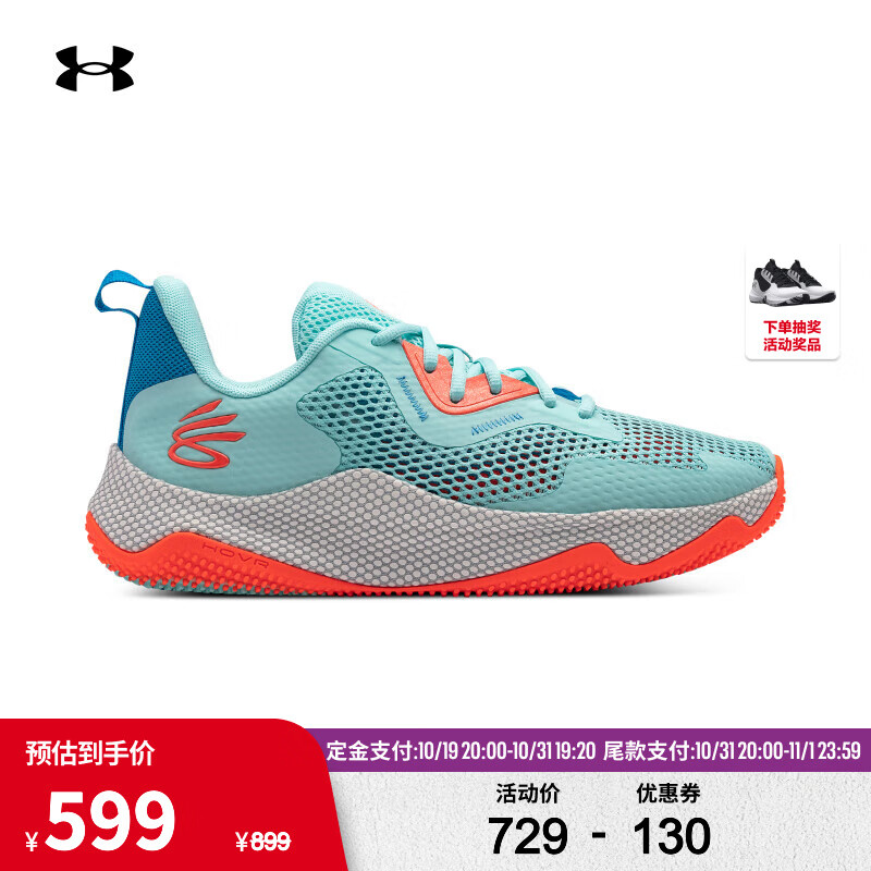 安德玛 UNDERARMOUR）春夏库里Curry HOVR Splash 3男子运动篮球鞋3026275 蓝色402 43 券后429元