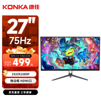 KONKA 康佳 KM2719 27英寸 IPS 显示器（1920×1080、75Hz、99%sRGB）