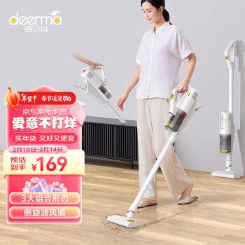 deerma 德尔玛 DX888 手持式吸尘器 自由组合