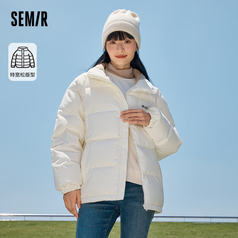 Semir 森马 羽绒服男字母上衣oversize时尚外套109723113205 奶白10534 M 279元