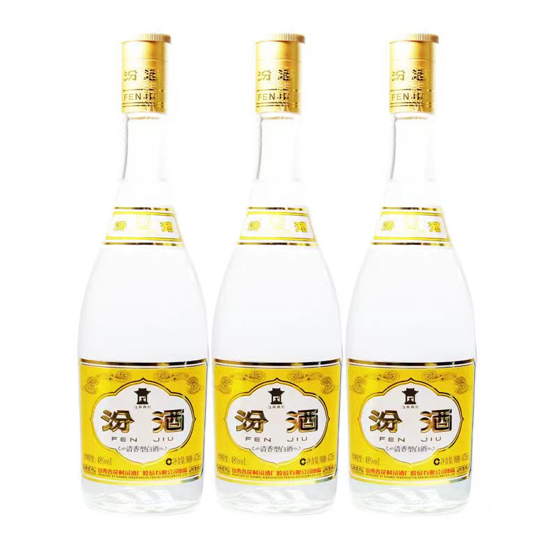 汾酒 清香型白酒 48度 475mL 3瓶 黄盖 115.8元