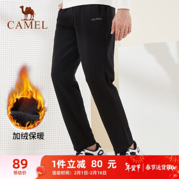 CAMEL 骆驼 加绒直筒卫裤男针织休闲运动裤子 C0W2YL6646-1 黑色 XXXL 黑色，男6646-1