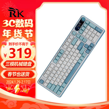 ROYAL KLUDGE RKS98三模机械键盘无线蓝牙有线RGB全键无冲98键1.47吋TFT彩屏带旋钮TOP结构热插拔轴轻