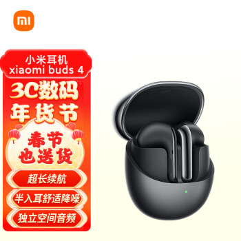 Xiaomi 小米 buds 4 半入耳式真无线动圈降噪蓝牙耳机 月影黑 ￥499