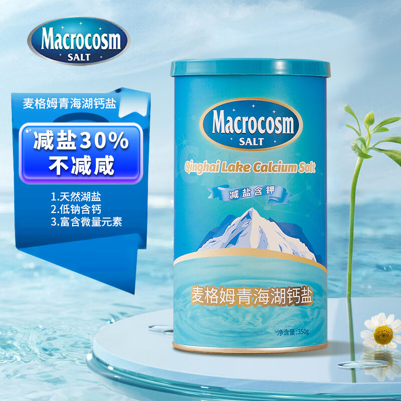 Macrocosm青海湖盐未加碘减盐高钾食用盐调味品零添加无抗结剂350g 券后12.84元