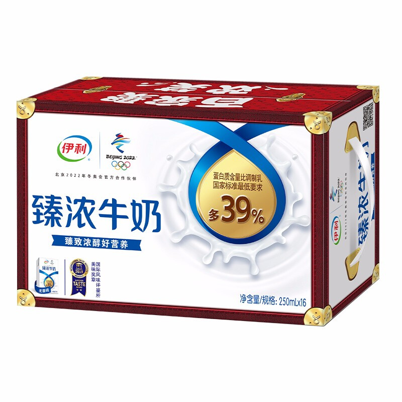 yili 伊利 臻浓砖牛奶250ml*16盒/箱 多39%蛋白质 浓香口味 年货礼盒11月产 36.75元（需买2件，需用券）