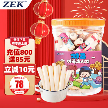 ZEK 宝宝鳕鱼肠 国行版 芝士味 1kg