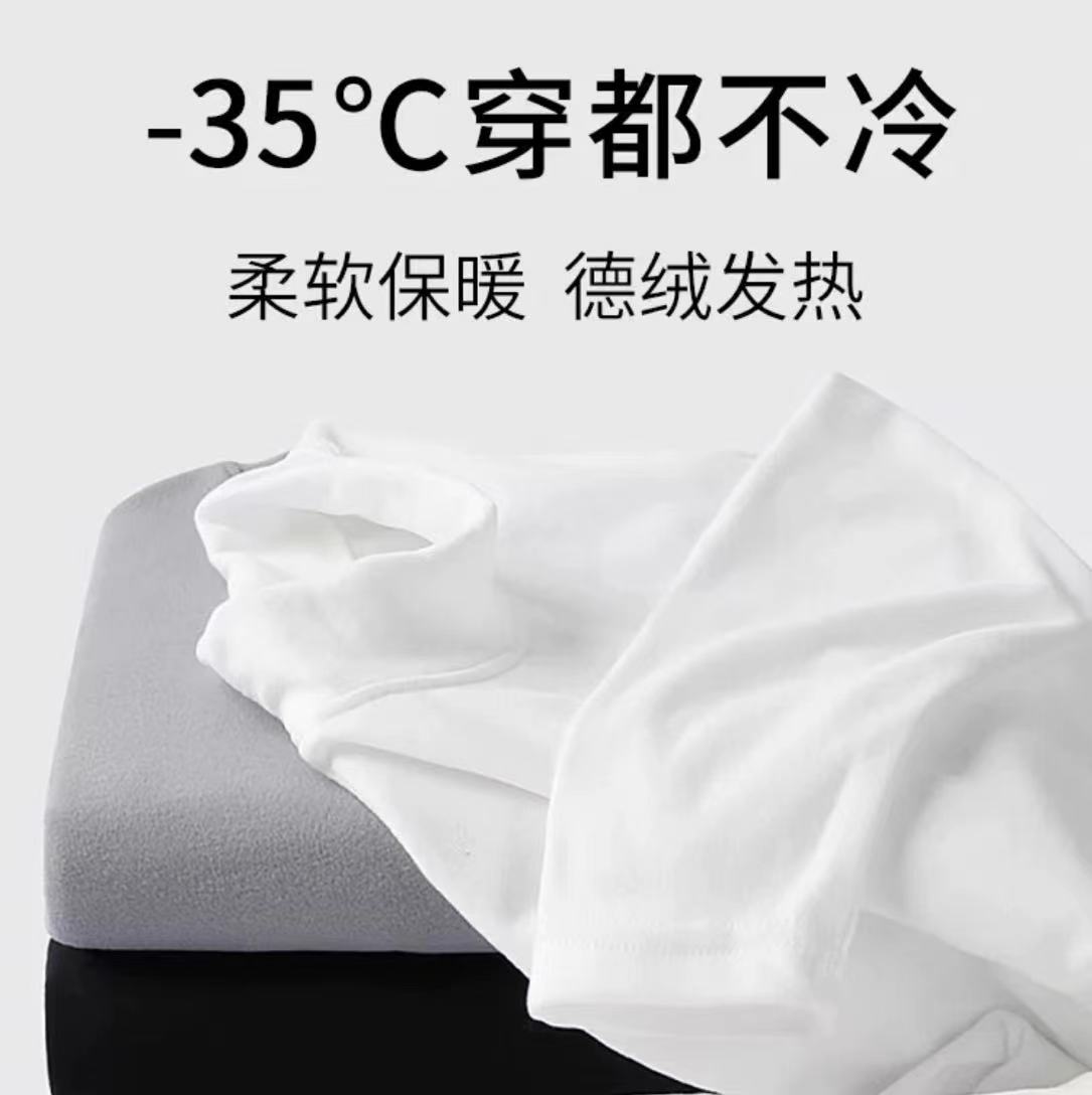 JINGDONG 京东 400g加绒加厚！2024白色圆领打底衫内搭德绒长袖秋冬季日系 褐色 M 115斤左右 券后39.9元