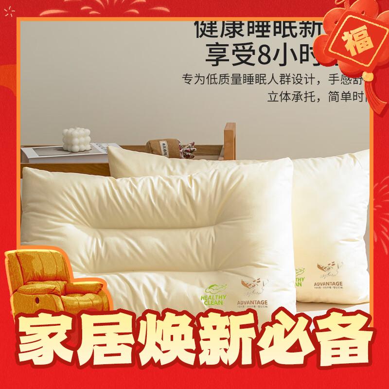 寒潮来了：MINISO 名创优品 抑菌纤维枕头枕芯 单只装 45×70cm 24.9元