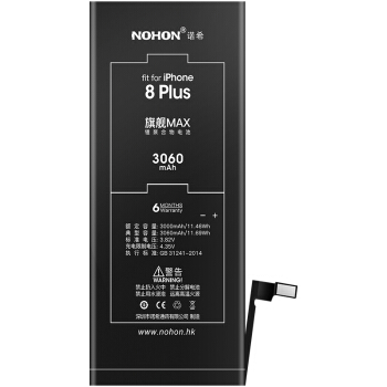 限移动端：NOHON 诺希 旗舰MAX 苹果8P电池/iphone8plus/苹果电池 98.5元