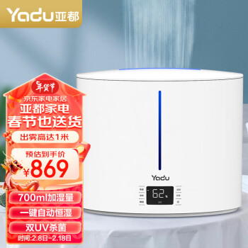 YADU 亚都 SC600-SK071 加湿器 6.5L