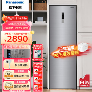 Panasonic 松下 NR-EB32S1-S 风冷双门冰箱 322L 钛钢银