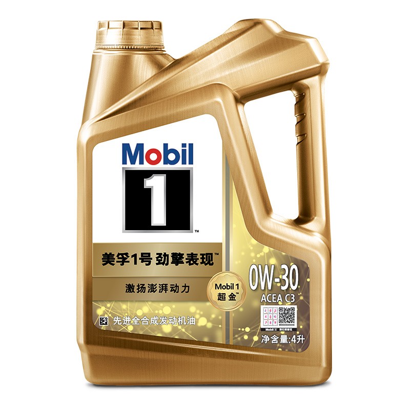京东PLUS：Mobil 美孚 1号超金美孚 全合成机油 0W-30 SP 4L 券后484.48元