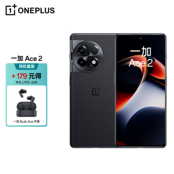 OnePlus 一加 OPPO 一加 Ace 2 12GB+256GB 浩瀚黑满血版骁龙®8+旗舰平台 5G游戏电竞性能手机