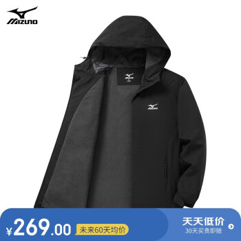 Mizuno 美津浓 户外夹克男连帽梭织印花透气锋衣外套上衣 ￥264.05