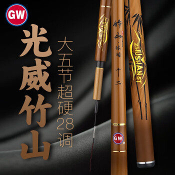 GW 光威 鱼竿手竿3.6米竹山休闲版28调钓鱼竿超轻超硬鲤鱼竿鲫鱼竿野钓竿鱼杆渔具台钓竿