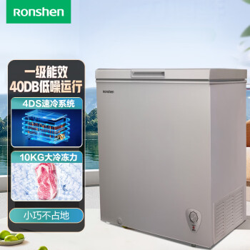 Ronshen 容声 201升低霜小型冰柜家用冷藏冷冻转换单温冷柜 一级能效 卧式冰箱 BD/BC-201ZEAM1/RX