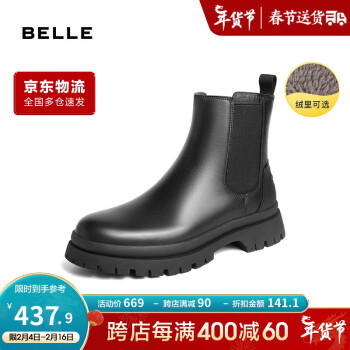 BeLLE 百丽 切尔西靴真皮男冬季加绒保暖厚底短靴男烟筒靴D7A40DD2 黑绒里 39