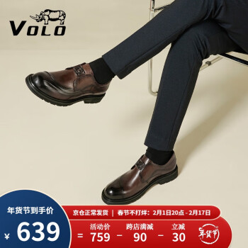 VOLO 犀牛男鞋2023冬季厚底德比鞋男士大头商务皮鞋正装皮鞋 棕色 39